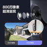萤石C8C 800万摄像头 WiFi/4G双模版 室外双云台360° 防水防尘监控 手机远程 人形检测 全彩夜视 实拍图