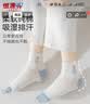 恒源祥【纯棉7A抑菌】女士袜子女夏季透气撞色可爱风印花短筒袜 实拍图