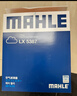 马勒（MAHLE）空气滤芯滤清器LX5387(宝马3系G20/G28/320Li/325Li 20年后 实拍图