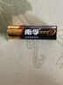 南孚5号电池4粒 五号碱性 聚能环5代 适用血压计/燃气表/遥控器/电子秤/计算器/玩具等（单件包邮） 实拍图