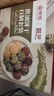 展艺黄油饼干自制套装低筋粉可可抹茶儿童烘焙原料 实拍图