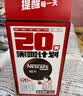 雀巢（Nestle）醇品速溶美式黑咖啡粉0糖0脂*健身燃减防困48包*1.8g 实拍图