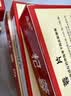 启元 杞蓉片 0.31g*36片/盒 实拍图