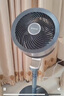 艾美特（AIRMATE）【旗舰金天鹅】空气循环扇语音智能遥控电风扇直流变频家用安静轻音一级能效落地扇负离子净化电扇 实拍图