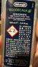 德龙（Delonghi）（Delonghi）咖啡机除垢剂 高强度清洁清洗剂咖啡机保养液 2*100ml 1号会员店【母亲节礼物】 实拍图