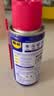 WD-40强力除锈剂铁锈wd40金属防锈门锁润滑油机械螺丝螺栓松动清洁40ml 实拍图