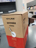 普联（TP-LINK） 超五类性能千兆网线 原装非屏蔽高速工程网线 纯铜双绞线 家装网络监控布线100米箱线EC5e-100B 实拍图