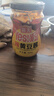 海天 辣黄豆酱 800g 非转基因黄豆 微辣黄豆酱 阳光酿晒 调味 实拍图