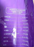 麦富迪猫粮 barf霸弗天然猫粮冻干生骨肉成猫粮养胃益肠牛肉100g 实拍图