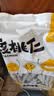 新边界 核桃仁500g（20袋）2025新货新疆185头路整仁特产独立包装 实拍图