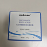 sakose凡士林烟酰胺身体磨砂膏300g去角质提亮保湿清洁搓泥宝浴盐沐浴露 实拍图