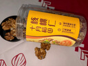 十月稻田 核桃仁 250g 新疆阿克苏产核桃仁 个大免剥 纸皮核桃仁 实拍图