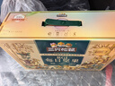 三只松鼠低GI每日纯坚果1050g35袋腰果夏威夷果休闲零食大礼包送礼盒团购 实拍图