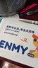 恩米enmy36色双头丙烯马克笔水彩笔幼儿园儿童小学生专用彩色笔美术美育水洗画画笔开学必备用品画画笔 实拍图