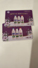a2鲜牛奶1L*12瓶 【奶卡】随心订全脂 低脂 0乳糖任选 实拍图