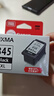 佳能（Canon）PG-845XL 大容量黑色墨盒(适用MG3080/MG2580S/MG2400/TS3480/TS3380/TR4580) 实拍图