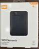 西部数据（WD）移动硬盘4TB USB3.0 元素系列 2.5英寸 机械硬盘 笔记本电脑外接 外置扩容备份 大容量家庭存储 实拍图