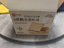 良品铺子0蔗糖全麦吐司450g早餐面包健身轻食代餐吐司零食 实拍图