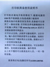 惠普1108/1020/1007/黑白激光打印机学生作业家用A4 商务办公财务凭证 1136打印复印扫描电脑打印 实拍图