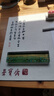 漢墨 千里江山图水晶镇尺 镇纸创意压纸玻璃学生初学者书法文镇 文房四宝礼品摆件礼盒装毛笔架 实拍图