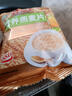 皇麦世家牛奶高钙纯燕麦片750g(30小包) 早餐代餐免煮即食谷物 独立包装 实拍图