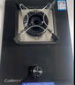 康宝（Canbo）燃气灶单灶具5.2kW大火力台嵌两用燃气灶政府补贴 家用一级能效猛火单眼灶JZT-1QB603 天然气 实拍图