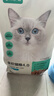 网易严选全价猫粮4.0 宠物主粮成幼猫无谷鲜肉美毛护肠胃 鸡肉羊奶味1.5kg 实拍图
