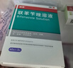 洛芙联苯苄唑溶液喷雾剂80ml*3盒治疗脚气药止痒脱皮烂脚丫真菌感染止痒脚气喷剂脚臭喷雾联苯卡唑喷雾剂 实拍图