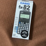 卡西欧（CASIO）fx-82CN CW科学函数计算器升级版小学初中高中学习开学季必备考试适用（新老品随机发货） 实拍图
