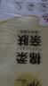 探拓（TECTOP）抓绒衣 保暖抓绒衣立领半开衫抓绒衣 034  女款姜黄色 2XL 实拍图