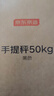 京东京造 手提秤 电子秤称克称重手持带挂钩量程50kg（配2节7号电池） 实拍图