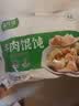 福月德 清真早餐手工牛肉小笼包水饺馄饨馅饼烧麦小吃儿童营养速食 清真牛肉早餐系列 | 七天组合购  | 套餐A 实拍图