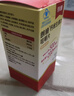 朗迪钙片维生素D片100片  儿童 孕妇哺乳期 中老年碳酸钙 实拍图