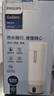 飞利浦（PHILIPS）烧水杯保温杯便携式烧水杯子旅行电加热水杯壶男女士礼物定制款 实拍图