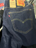 Levi's李维斯冬暖系列男士511修身窄脚美式复古休闲通勤牛仔裤 深蓝色 36 (34) 实拍图