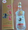 鸭溪窖 复古版 浓香型白酒 54度 500ml 单瓶装 热门商品 实拍图