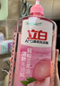 立白APG薄荷洗洁精大瓶1.45kgA类食品用去油洗涤灵洗洁洗涤剂随机发货 实拍图