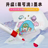 晨光(M&G)文具36色易可洗水彩笔易握三角杆皮肤易可洗彩笔画笔幼儿园无毒六一儿童节礼物ACP901HS 实拍图