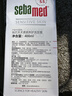 施巴（Sebamed）柔顺养护去屑洗发露400ml顺滑男士女保湿护发洗头水膏液德国 实拍图