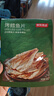 来伊份香烤鳕鱼片40g烤小鱼干烤鱼片黄鱼酥海味解馋休闲零食网红办公室 实拍图