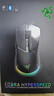 雷蛇（Razer）眼镜蛇极速版鼠标 电竞游戏 轻量化 三模 可编辑按键 光学滚轮 光学传感器 RGB幻彩灯效 黑色 新品 实拍图