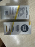 妮维雅（NIVEA）男士护肤品补水防晒亮肤乳液面霜焕亮光泽保湿乳45g细毛孔送男友 实拍图