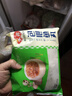 安井包心鱼丸 400g 火锅丸子丸料 速食熟食火锅麻辣烫关东煮食材 实拍图