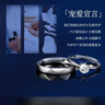 珍尚银中国黄金情侣对戒一克拉莫桑钻戒求婚520送女朋友礼物莫桑石S925 实拍图