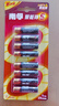 南孚7号电池8粒 七号碱性 聚能环5代 适用血压计/燃气表/遥控器/电子秤/挂钟/无线鼠标【单件包邮】 实拍图