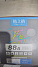 格之格388a碳粉 88a墨粉 适用惠普m1136碳粉mfp m126a 1108 1106 1007 1008 m128fn m1216nfh碳粉炫黑6支 实拍图