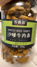 农香森 沙嗲牛肉条500g手撕熟食内蒙古牛肉干辣味休闲办公零食肉食类 实拍图