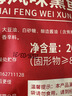 龙淮湖老上海特产熏鱼苏式酥鱼即食爆鱼美食零食熟食下酒菜鱼 【经典】老上海风味熏鱼200g*6包 实拍图