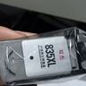 双杰PG-835墨盒黑色 适用佳能 PIXMA IP1188 PG835 CL836 CL-836大容量墨盒 实拍图
