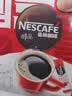 雀巢（Nestle）醇品速溶美式黑咖啡粉0糖0脂*健身燃减防困48包*1.8g 实拍图